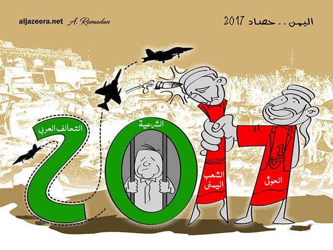 حصاد 2017م