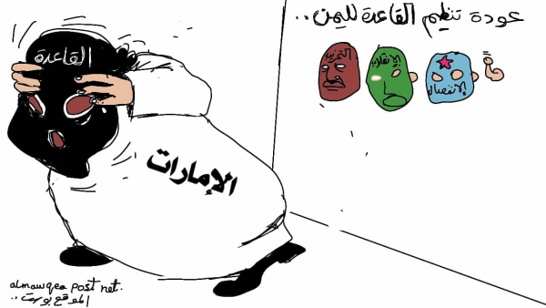 الإمارات في اليمن