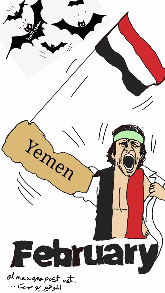 ثورة فبراير .. صمود في وجه الخصوم