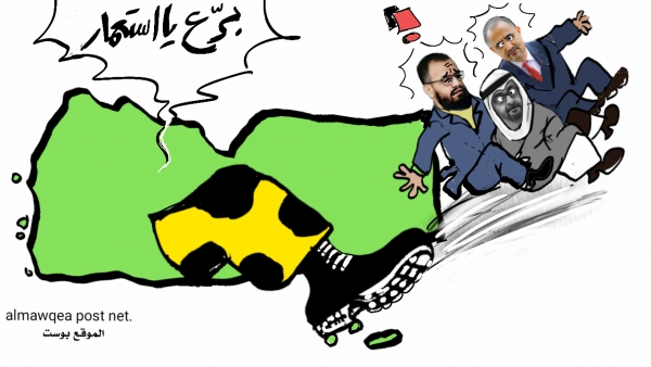 عدن تنتصر