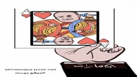 اللعبة الإماراتية في اليمن