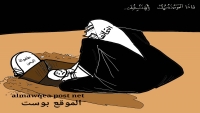 التحالف والطفولة في اليمن