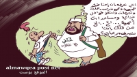 عُكفي الإمام