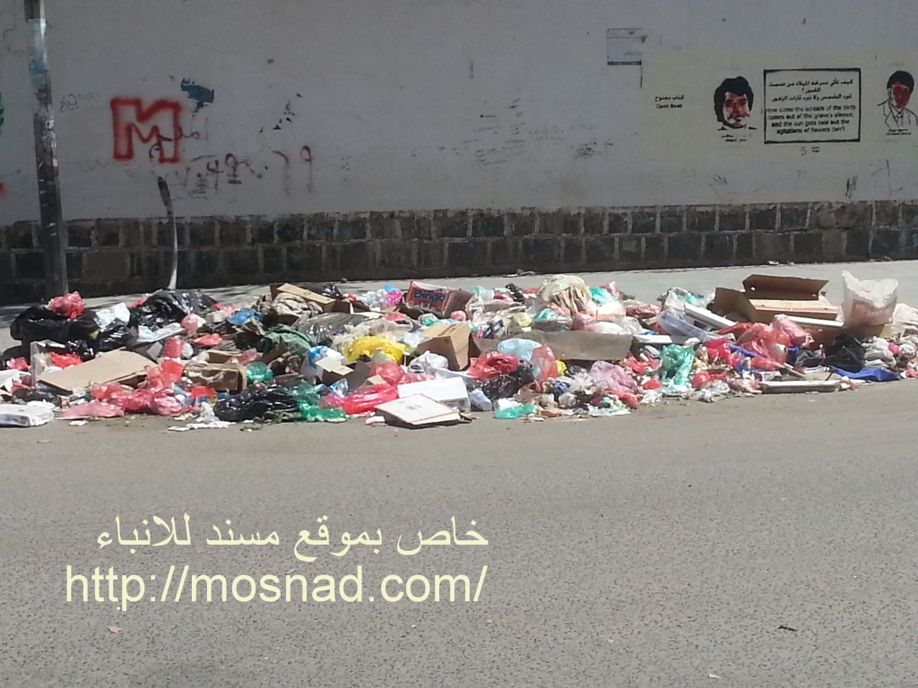 القمامة تملئ شوارع صنعاء وتهدد بكارثة إنسانية