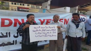 كبار موظفي شركة "DNO النرويجية" يتحولون لبيع الفحم وأعمال البناء بعد فصلهم تعسفيا (صور)