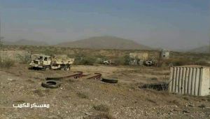 الجيش الوطني يعلن تحرير معسكر "الكمب" بصعدة