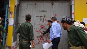 إغلاق 26 محل صرافة غير مرخصة بمأرب