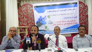 مطالبات للتحالف بتنشيط حركة الإعمار والاستثمار في اليمن ووقف الانهيار المعيشي
