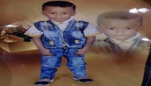 العثور على جثة طفل مقتولا داخل سيارة في عدن بعد يوم من اختفائه