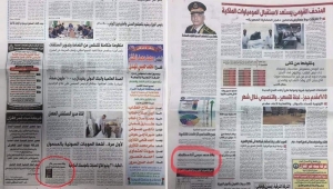 في صحف مصر.. تضييق على مرسي حتى في خبر الوفاة