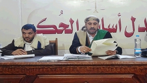 محامي: محكمة في صنعاء تحاكم 13 مخفيا في جلسة مغلقة