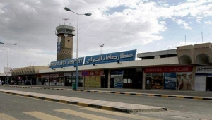 فتح مطار صنعاء.. مكسب للحوثي أم انهزام للتحالف والشرعية؟ (تقرير)