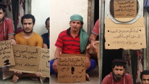 مخاوف من تفشي "كورونا" في اليمن ومصير مجهول ينتظره المعتقلون؟ (تقرير)