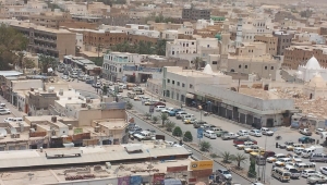 إيقاف إجازة عيد الفطر في حضرموت وتوجيهات بمباشرة المهام الحكومية