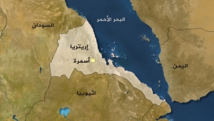 ما وراء التصعيد الإريتري في اليمن؟ (تقرير)