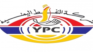 اعتماد النظام الإلكتروني للعمل في شركة النفط فرع حضرموت