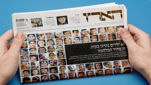 هآرتس تنشر صور وأسماء وقصص 67 طفلا فلسطينيا قتلتهم إسرائيل
