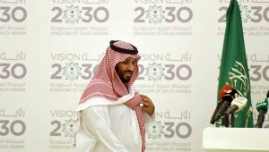 رؤى الخليج المتعثرة.. السعودية 2030 كنموذج في تكرار أخطاء الماضي (ترجمة خاصة)