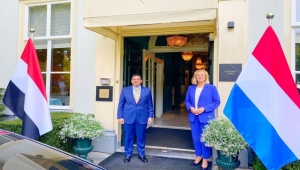 هولندا تشدد على أهمية استئناف المفاوضات لإنهاء الحرب في اليمن