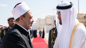 من تمويله ومنع عزله إلى العتاب الشديد.. التاريخ المعقد لعلاقة شيخ الأزهر والإمارات وسر تدهورها