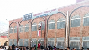 الضالع.. اعتداءات جسدية تطال المعلمين في أماكن عملهم وسط مطالبات عاجلة بالتدخل