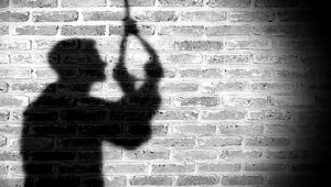 مواطن يُنهي حياته في محافظة الضالع