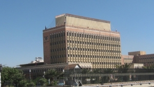 كيف تمهد جماعة الحوثي للاستيلاء على أموال المصارف في مناطق سيطرتها؟