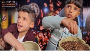 "مركز كارنيغي" يسلط الضوء على التحديات التي تواجه قطاع الاقتصاد الهش في اليمن