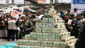 منظمة حقوقية تحذر من تدمير الحوثي للقطاع الخاص والاستحواذ عليه