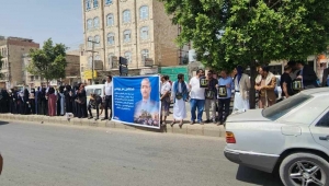 صنعاء.. تظاهرة لموظفي شركة برودجي للمطالبة بإطلاق سراح مديرها