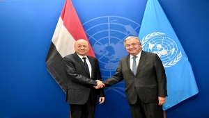 غوتيريش يؤكد دعمه لمجلس القيادة الرئاسي والحشد لتخفيف المعاناة الإنسانية في اليمن