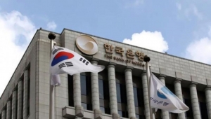 بنك كوريا المركزي يجمد سعر الفائدة الرئيسي للمرة السابعة على التوالي