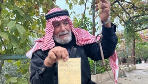 "الكوشان" و"المفتاح".. رمزان لتمسك الغزيين في الأردن بأمل العودة