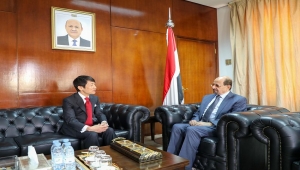 اليابان تجدد دعمها لجهود تحقيق السلام في اليمن