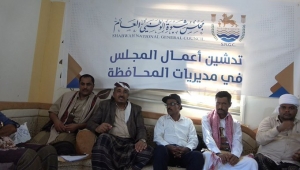 "شبوة الوطني" يحذر من التدخل في شؤون حضرموت ويدعو لوقف التحشيد إليها من خارج المحافظة