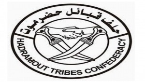 حلف قبائل حضرموت يدين "خطوات انتقامية" لقيادة المحافظة ويهدد بالتعامل بالمثل