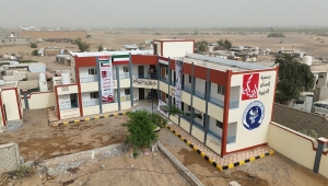 مأرب.. افتتاح مركز تعليمي بمحافظة مأرب بتمويل كويتي