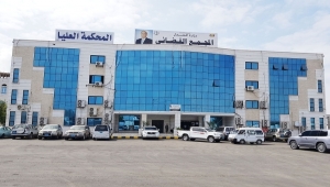 عدن.. المحكمة الجزائية تستأنف محاكمة "عصابة الاغتيالات" وتُلزم النيابة بإحضار المتهمين