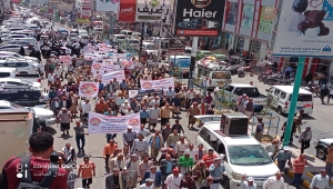 مظاهرة لمعلمي تعز للمطالبة برفع الرواتب ومعالجة انهيار العملة وتأكيدا على مواصلة الإضراب