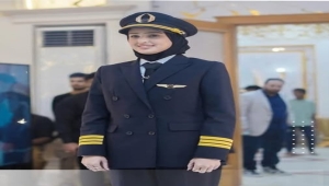 الكابتن مريم عبدالله ثاني طيّارة يمنية.. نموذج ملهم لكسر التحديات وتحقيق الأحلام في زمن الحرب