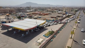 الإعلان عن انتهاء أزمة المشتقات النفطية بمناطق سيطرة الحوثيين