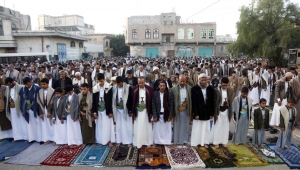 "العيد الكبير" في اليمن... محاولة فرح رغم الأوجاع