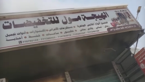 حجة.. احتراق مول تجاري بالكامل في مديرية مستبأ