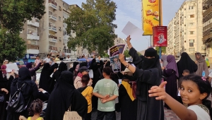 عدن.. مظاهرة نسوية للمطالبة بتوفير الكهرباء وتنديدا بتردي الأوضاع المعيشية