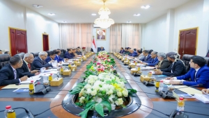 في ظل إنهيار الريال.. مجلس الوزراء اليمني يبحث الأوضاع الاقتصادية والخدمية