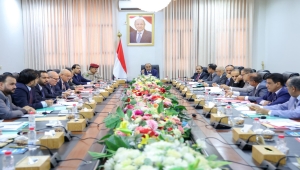 مجلس الوزراء يُقر إجراءات عاجلة وتوفير كميات إسعافية من الوقود لكهرباء عدن
