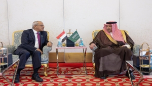 السعودية تجدد موقفها الداعم لخروج اليمن من الأزمة الجارية