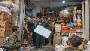 استمرار الحملات الميدانية لضبط الأسعار في اليمن