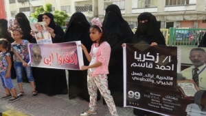 الإخفاء القسري.. الانتظار القاتل لأسر الضحايا في عدن