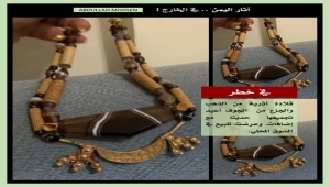 باحث: قلادة أثرية من 19 قطعة ذهبية وجزع تعرضت للتشويه قبل تهريبها